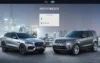 Jaguar Land Rover (JLR) Pathfinder Diyagnoz Yazılımı